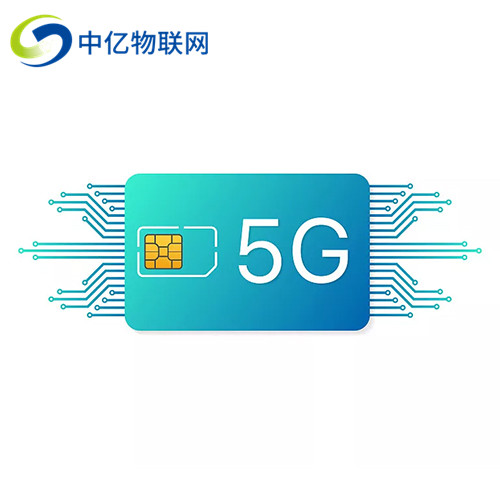 物聯(lián)網(wǎng)卡 物聯(lián)網(wǎng)卡
