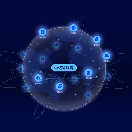 物聯(lián)網(wǎng) 物聯(lián)網(wǎng)