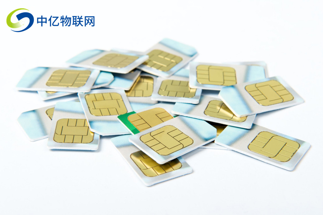 物聯網卡代理分銷