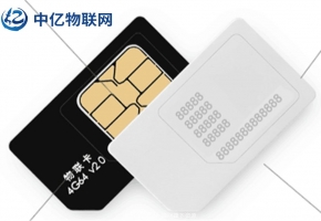 物聯網卡號段是什么？