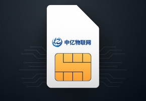 聯通物聯網卡是什么？支持哪些設備使用？