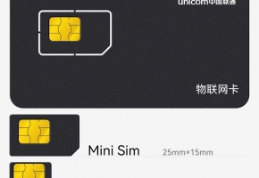 物聯網卡服務平臺是什么？達到什么效果？