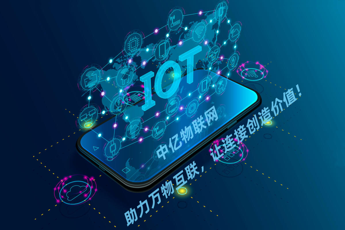 物聯卡怎么注銷 物聯卡怎么注銷