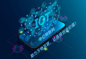 輕松解決問題，了解物聯卡注銷方法！